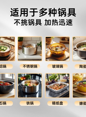 商用电陶炉圆形嵌入式下沉3500大