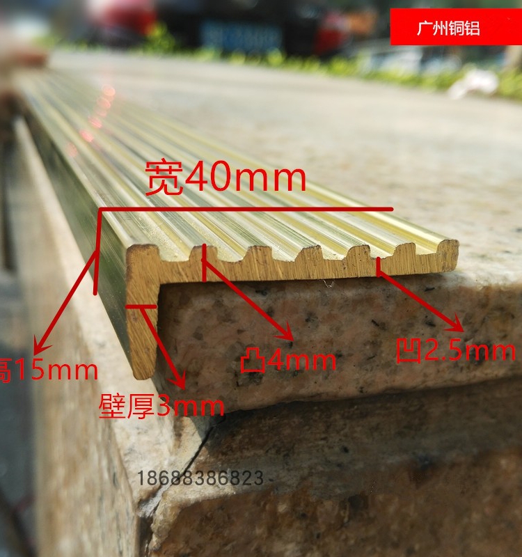 加厚加宽7字木地板收口铜条楼梯防滑铜条L型地板收边条宽40 50 60 - 图1