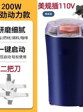 磨粉机超细研磨机小型家用电动胡