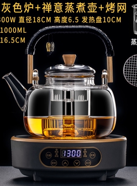 新款电陶炉1300瓦围炉煮茶器烧水