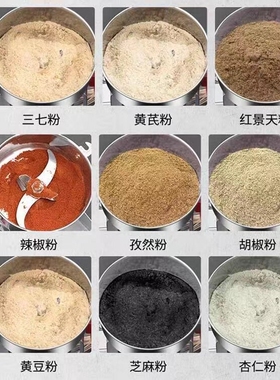 仙桃2500克大型粉碎机家用小钢磨