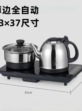 全自动底部上水电茶炉嵌入式茶盘
