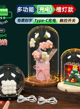 充电款发光玻璃罩展示盒侧面开关