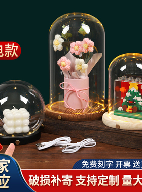 充电款发光玻璃罩展示盒侧面开关