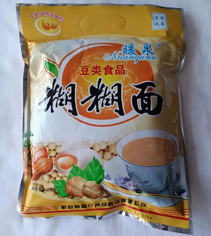 张家口蔚县暖泉900g糊糊面豆类食品蔚州特产早餐代餐不含防腐剂-图1