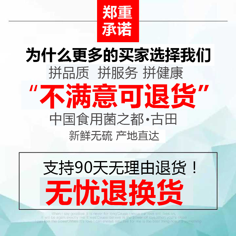 竹荪干货500g精选农家天然无硫竹笙食用菌菇特产煲汤食材23年新货 - 图3