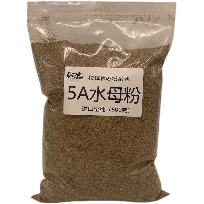 进口5A全纯水母状态粉冷冻料伴侣蜘蛛丝钓鱼拉丝粉网状增粘剂散装 - 图3