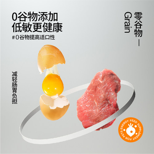 奥丁无谷猫粮鲜肉幼猫 猫粮成猫天然粮8kg - 图1