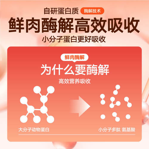 奥丁猫粮奶糕幼猫成猫用粮英短美短蓝猫发胖小猫粮热销榜10kg20斤 - 图0