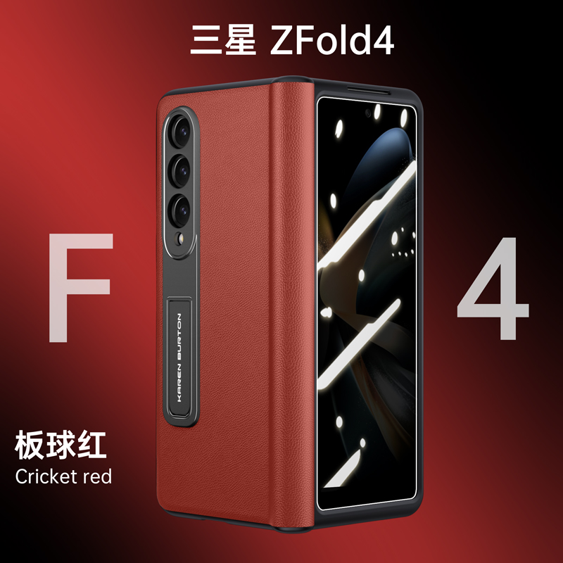 原装正品适用新款三星w2023手机壳zfold4折叠屏保护套fold3真皮防摔心系天下全包铰链支架外壳配件w22商务fod-图3