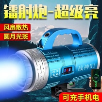 Beijing vertex war god x1 new light fishing light night fishing light laser cannons strengthen the bright black pit wild fishing light