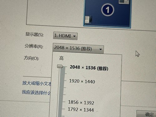 iPad3/iPad4平板改装显示器HDMI高清2K分辨视网膜屏幕液晶显示器-图0