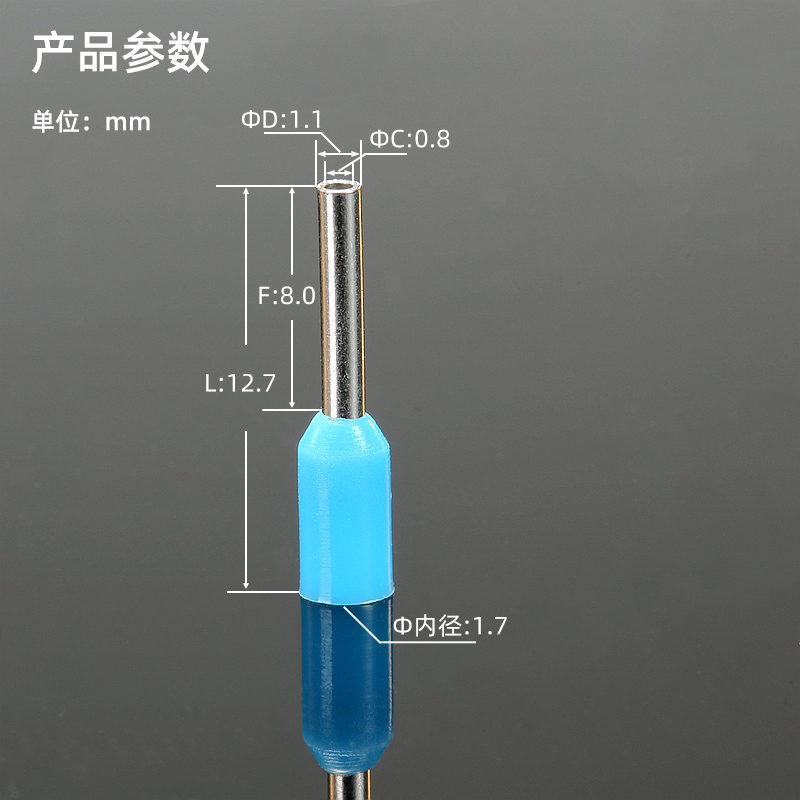 E0208管型接线端子冷压针形欧式0.25针型ET0.2-8管形线鼻子VE针脚 - 图0