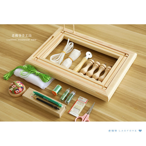 法式刺绣材料包 新手入门工具绣架套装 初学钩针法绣亮片常用材料 - 图3
