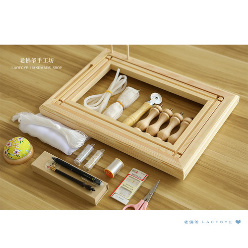 法式刺绣材料包 新手入门工具绣架套装 初学钩针法绣亮片常用材料 - 图0