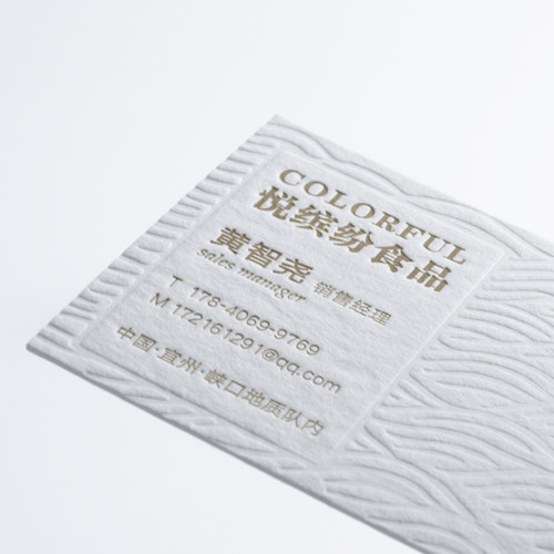 棉纸凹凸名片制作订做设计创意高档商务烫金名片个性定制双面印刷 - 图3