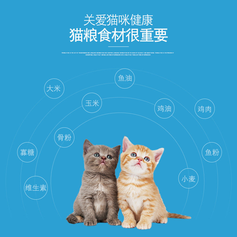 力狼猫粮10kg海洋鱼味成猫幼猫美短英短防毛球便臭通用型猫粮20斤_虎窝淘