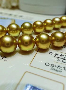 极光镜面月亮金珠项链