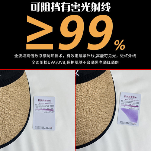 防晒帽女遮阳防紫外线发箍空顶帽夏骑车发卡式遮阳帽显脸小太阳帽 - 图2