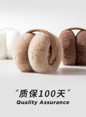新款保暖耳罩男女通用款