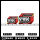 Sany Excavator National IV Vehicle Standard Sticker SY60C/135C185C/200C/215C/285C Model Sticker