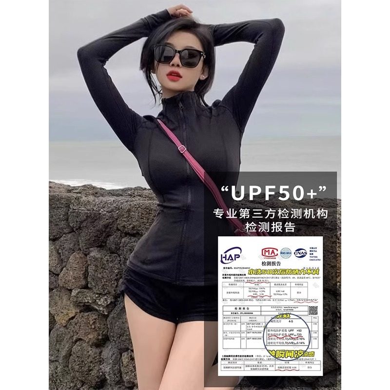 秋季健身衣瑜伽运动外套女薄款修身速干立领长袖上衣高级感健身服,淘宝优惠券,粉丝福利购,淘宝优惠卷