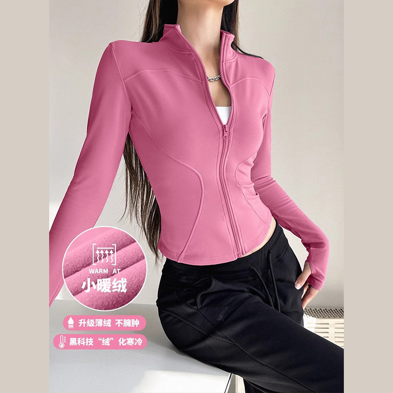 加绒瑜伽服外套女运动上衣拉链修身显瘦立领跑步防风秋季健身服,淘宝优惠券,粉丝福利购,淘宝优惠卷