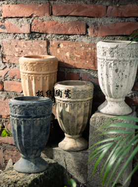 粗陶花盆奖杯款复古风格秀气园林花园摆件盆支持拿货