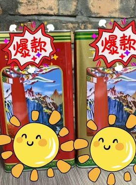 红铁盒高丽参金盒丹东旅游纪念品高端纪念品摆件正品150克天字号