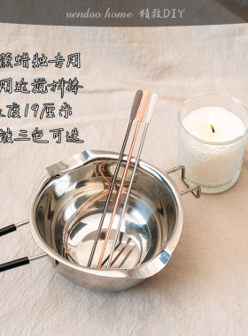多功能搅拌棒可刮蜡可拨正烛芯