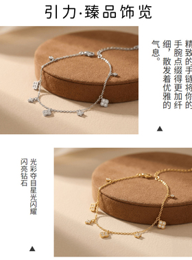 女S925纯银镀14K四叶草手链彩色
