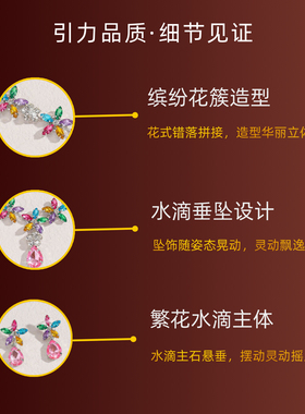 彩色锆石项链耳坠套装轻奢氛围感