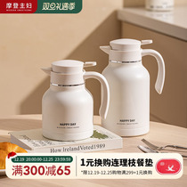 Morden Housewives Original Insulation Pot Large Capacity Stainless Steel Home Hot Water Insulated Kettle Student Dormitory Warm Water Bottle