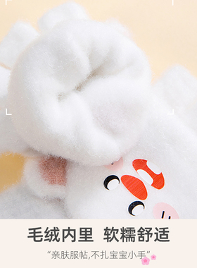 男女童翻盖半指手套猫咪河狸