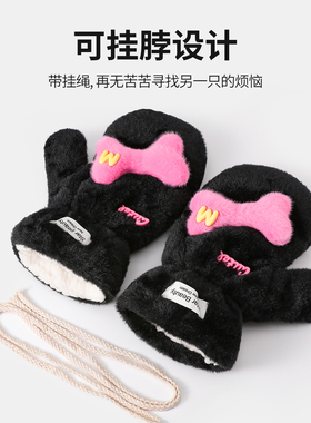 冬季加绒加厚毛绒手套挂脖保暖