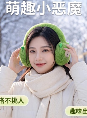 小怪兽毛绒耳套防风保暖可伸缩
