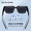 Looking up at myopia polarized sunglasses cover glass