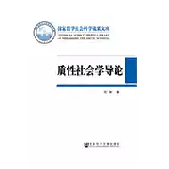 国家哲学社会科学 新人首单立减十元 21年9月 淘宝海外