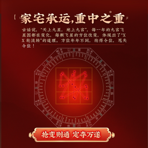 灵机2026马年九宫飞星令牌缺补角挂件摆件麦房屋方位五黄二黑玲 - 图0