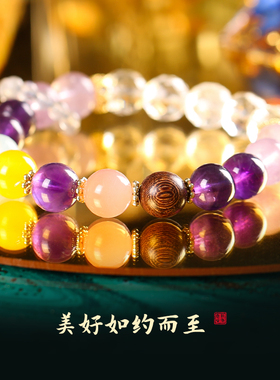 八方来金福禄满堂紫水晶手串