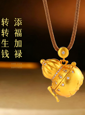 灵机有钱葫芦-可旋转可开合吊坠项链女款2026新款