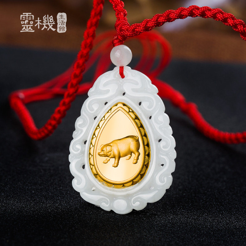 灵机生活馆十二生肖天然翡翠吊坠 灵机生活馆项坠/吊坠