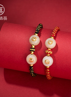 灵机麦玲玲生肖兔鼠鸡马龙红绳官网吉祥物属相年红手绳手链