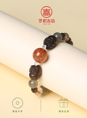 灵机「秋序守禄」貔貅三合手链黑金超七麦十二生肖马牛兔玲鼠串