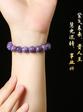 灵机麦玲玲紫龙晶—10mm高级优雅轻奢同款送礼贵