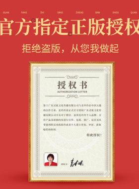 麦玲玲27年百福聚宝盆摆件送书