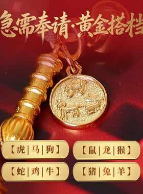文昌塔三合挂件品牌代言人麦玲玲