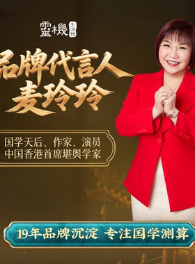 灵机麦玲玲紫晶手机链挂绳紫水晶小众新款送礼女