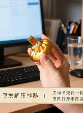 灵机禄存包赚招米摆件发财装饰摆件客厅麦办公室开业幸运玲