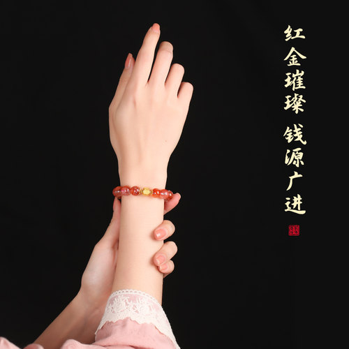 灵机麦玲玲红胶花钱源滚滚手链鸿运当头金富自来金发晶手串 - 图0